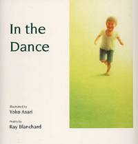 "In the Dance